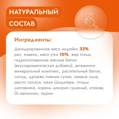 Best Dinner Adult Cat  1,5кг утка и клюква сухой для кошек  фото