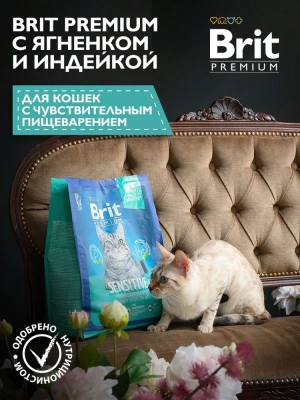 Brit Premium Cat 0,4кг Sensitive ягненок и индейка сухой корм при чувствительном пищеварении для взрослых кошек (49196) фото