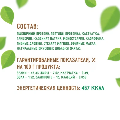 Зубочистики 0,06кг лакомство Мятные (7шт) для собак мелких пород (73303976) фото Зубочистики 0,06кг лакомство Мятные (7шт) для собак мелких пород (73303976) фото