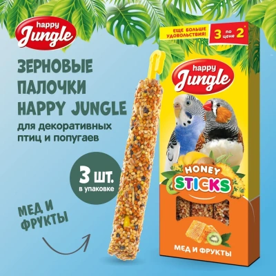 Happy Jungle 0,09кг палочки для птиц мед+фрукты (3шт) (22) Happy Jungle 0,09кг палочки для птиц мед+фрукты (3шт) (22) фото