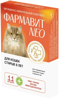 Фармавит Neo 60таб. 0,03кг витаминно-минеральный комплекс для кошек старше 8 лет фото Фармавит Neo 60таб. 0,03кг витаминно-минеральный комплекс для кошек старше 8 лет фото