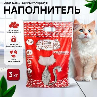 Наполнитель (Наша кошка) 5л (3кг) комкующийся (4) фото