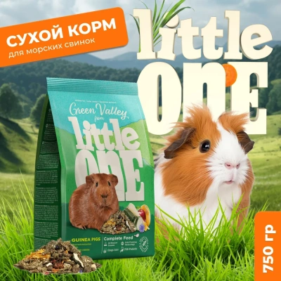 Little One 0,75кг Зеленая долина корм из разнотравья для морских свинок Little One 0,75кг Зеленая долина корм из разнотравья для морских свинок фото