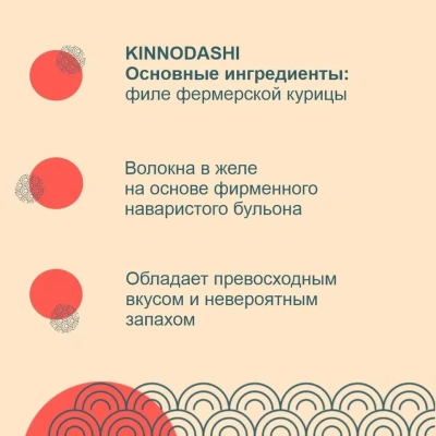 IC-16 Inaba Ciao Kinnodashi 0,06кг*12шт Куриное филе с мальками ширасу пауч для кошки (Шоу-бокс) фото IC-16 Inaba Ciao Kinnodashi 0,06кг*12шт Куриное филе с мальками ширасу пауч для кошки (Шоу-бокс) фото