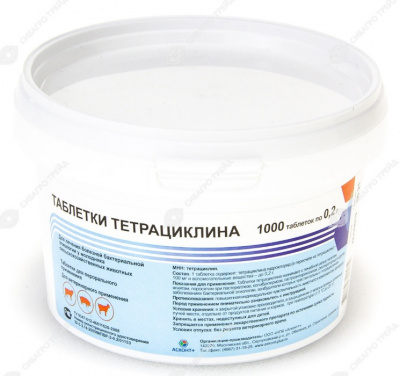 Тетрациклин табл (1000таб) 200гр (Асконт) (ЛИЦЕНЗИЯ)