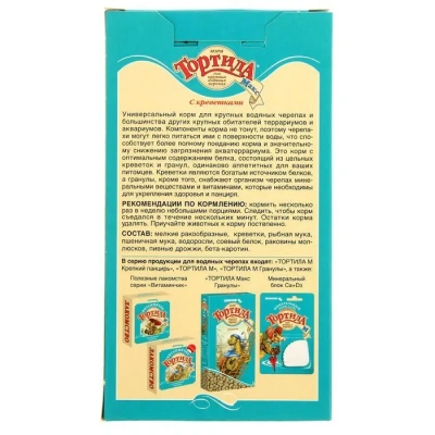 Зоомир 0,07кг Тортила - Мах корм для крупных водных черепах с креветками (908) фото