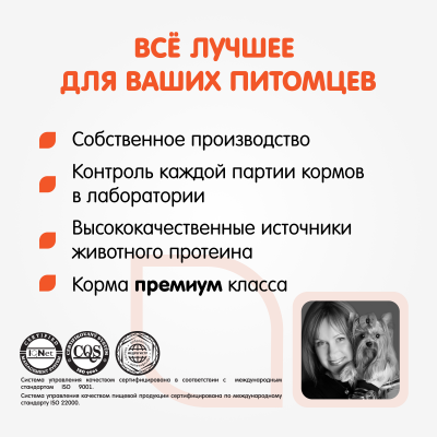 Наша Марка 12кг цыпленок и овощи сухой для собак мелких пород фото