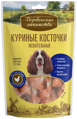 Деревенские лакомства 0,09кг куриные косточки жевательные для собак (79711175) фото Деревенские лакомства 0,09кг куриные косточки жевательные для собак (79711175) фото