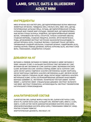 Farmina (Фармина) N&D Dog  0,8кг низкозерновой с ягненком и черникой сухой для собак мелких пород (4016) фото Farmina (Фармина) N&D Dog  0,8кг низкозерновой с ягненком и черникой сухой для собак мелких пород (4016) фото