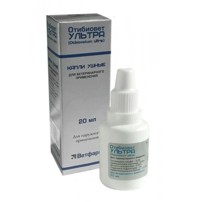 Отибиовет ультра 20мл капли ушные для лечения грибковых и бактериальных инфекций (ЛИЦЕНЗИЯ) фото