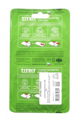 TiTBiT 0,013кг легкое говяжье - Б2-L фото