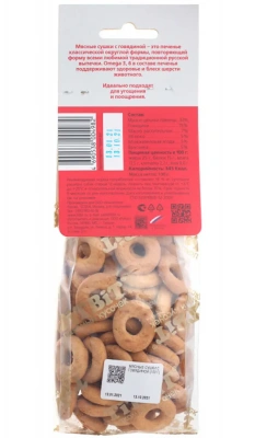 TiTBiT 0,1кг лакомство Мясные сушки с говядиной фото