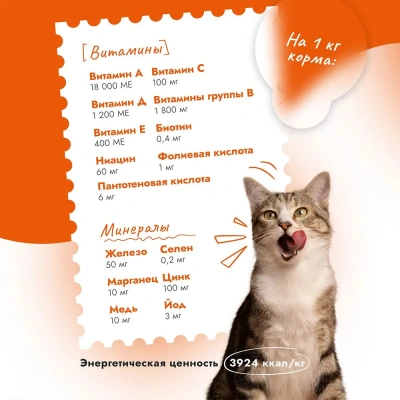Best Dinner Adult Cat 0,4кг утка и клюква сухой для кошек  фото