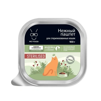 Онто (Onto) 0,1кг паштет индейка с клюквой консервы (ламистер) для стерилизованных кошек с энтомопротеином (425058) фото