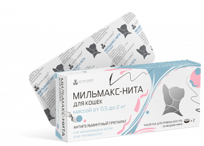 Мильмакс-Нита для кошек весом 0,5-2 кг, 2 таб. pet (ЛИЦЕНЗИЯ) фото Мильмакс-Нита для кошек весом 0,5-2 кг, 2 таб. pet (ЛИЦЕНЗИЯ) фото