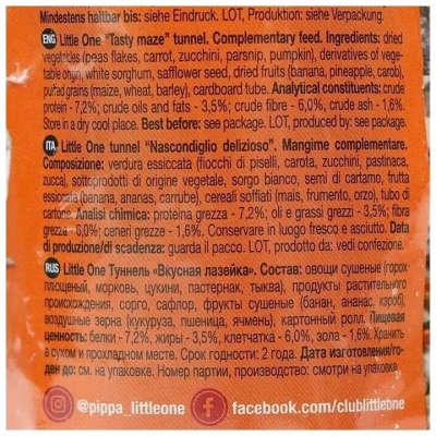 Little One 0,1кг Лакомство Туннель малый Вкусная лазейка для мелких грызунов фото Little One 0,1кг Лакомство Туннель малый Вкусная лазейка для мелких грызунов фото