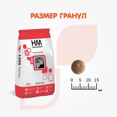 Наша Марка 10кг говядина и овощи сухой корм для взрослых кошек фото Наша Марка 10кг говядина и овощи сухой корм для взрослых кошек фото