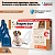 Inspector Quadro С (3пип) капли инсектицидные от внешних и внутренних паразитов для собак от 40 до 60кг (40) (ЛИЦЕНЗИЯ) фото