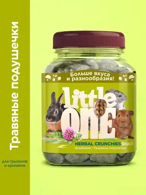 Little One 0,1кг Лакомство Травяные подушечки для грызунов