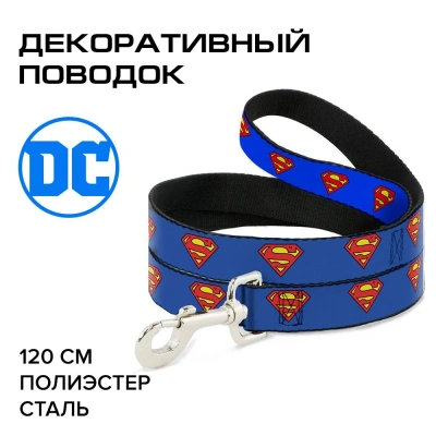 Поводок (Buckle-Down) Супермен синий цвет 120см Поводок (Buckle-Down) Супермен синий цвет 120см фото