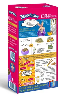 Зоомир 0,45кг Зверюшки корм для кроликов (643) фото