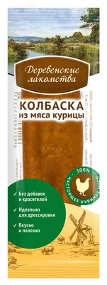 Деревенские лакомства 0,008кг мини колбаски из мяса курицы для собак (76050076) фото