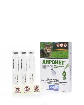 Диронет Спот-Он (АВЗ) 1,0мл (3пип) капли на холку от блох, клещей и глистов для кошек (ЛИЦЕНЗИЯ) фото Диронет Спот-Он (АВЗ) 1,0мл (3пип) капли на холку от блох, клещей и глистов для кошек (ЛИЦЕНЗИЯ) фото