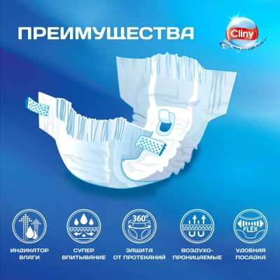 Подгузники (Cliny)   M 5-10 кг, 30-40см (9шт) для собак и кошек фото Подгузники (Cliny)   M 5-10 кг, 30-40см (9шт) для собак и кошек фото