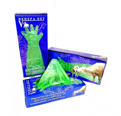 Перчатки и/о 90/22  фото