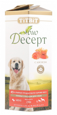TiTBiT 0,25кг Био десерт печенье с лососем мини