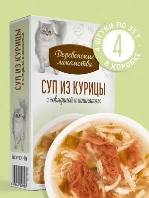 Деревенские лакомства 0,035кг*4шт суп из курицы с говядиной и шпинатом, пауч (76051127) фото