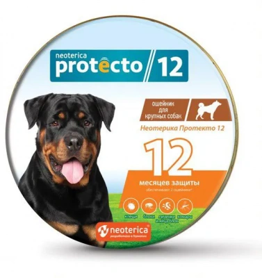 Protecto ошейник для крупных собак 2 шт. (ЛИЦЕНЗИЯ) фото