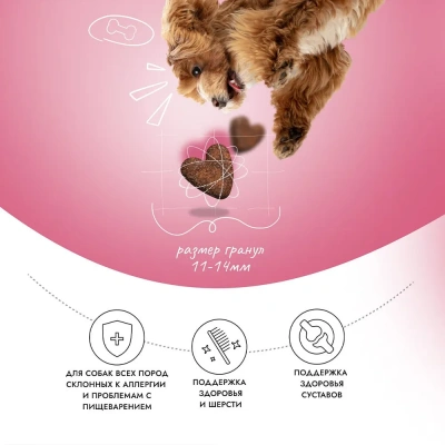 Best Dinner Dog Adult Medium/Maxi 3кг телятина с тыквой сухой для собак крупных и средних пород (402090) фото