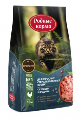 Родные корма 10кг (3,5 пуда) сухой корм для стерилизованных кошек (311618) NEW фото
