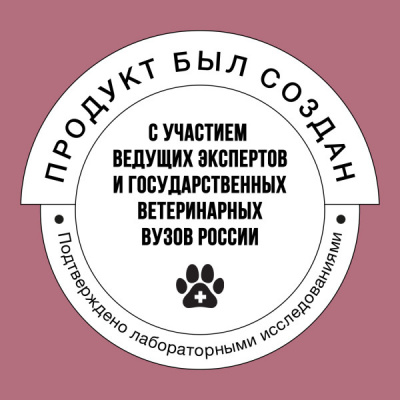 Bowl Wow 1,5кг с индейкой и свеклой сухой для стерилизованных кошек (660798) фото Bowl Wow 1,5кг с индейкой и свеклой сухой для стерилизованных кошек (660798) фото
