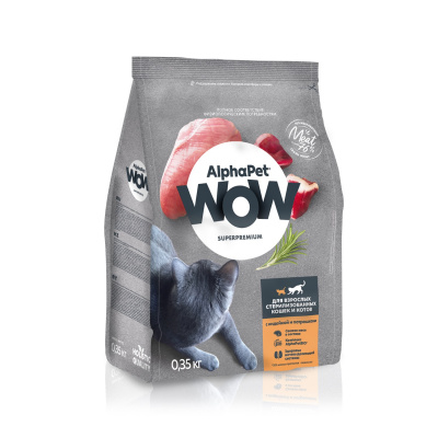 AlphaPet WOW (АльфаПет) 0,35кг с индейкой и потрошками сухой для стерилизованных кошек (651546) фото AlphaPet WOW (АльфаПет) 0,35кг с индейкой и потрошками сухой для стерилизованных кошек (651546) фото