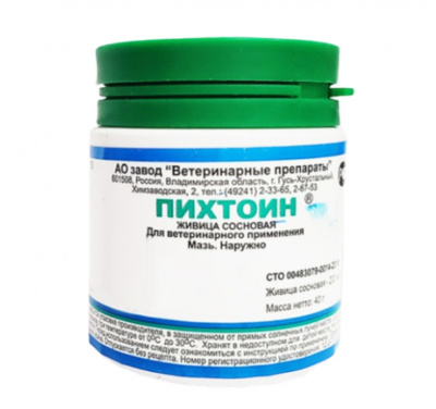 Пихтоиновая Мазь 40гр (50) (ЛИЦЕНЗИЯ) фото