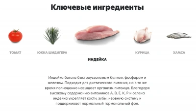 AlphaPet Superpremium (АльфаПет) 1,5кг c индейкой и рисом сухой для собак мелких пород (651119) фото