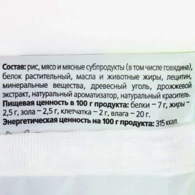 TiTBiT DENTAL +  0,026кг Зубочистка с говядиной для собак маленьких пород (минимальный отпуск 26 шт!) фото