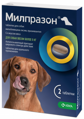 Милпразон (KRKA) 12,5/125мг 2таб. антигельминтик для собак свыше 5кг, 1таб./5-25кг (ЛИЦЕНЗИЯ) фото Милпразон (KRKA) 12,5/125мг 2таб. антигельминтик для собак свыше 5кг, 1таб./5-25кг (ЛИЦЕНЗИЯ) фото