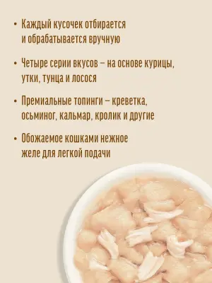 Деревенские лакомства 0,07кг Домашние обеды Треска с курицей в нежном желе для кошек, пауч (79219906) фото