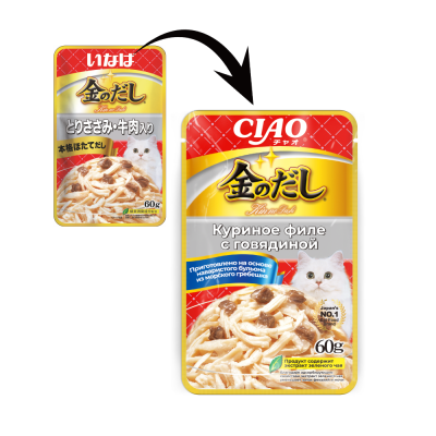 Inaba Ciao Kinnodashi 0,06кг RU210 Куриное филе с говядиной. Дополнительный рацион для кошек фото Inaba Ciao Kinnodashi 0,06кг RU210 Куриное филе с говядиной. Дополнительный рацион для кошек фото