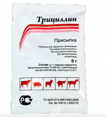 Трициллин (Асконт) порошок для обработки и лечения ран,  6г (ЛИЦЕНЗИЯ) Трициллин (Асконт) порошок для обработки и лечения ран,  6г (ЛИЦЕНЗИЯ)