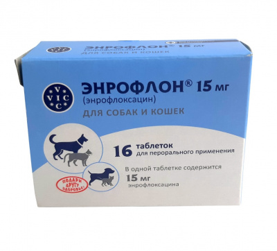 Энрофлон 15 мг для собак и кошек
