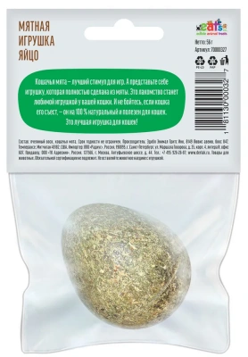 Деревенские лакомства 0,056кг кошачья мята Мятная игрушка яйцо для кошек (70000327) фото