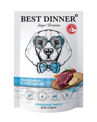 Best Dinner Dog Super Premium 0,34кг говядина с овощами пауч для собак и щенков (550519) фото