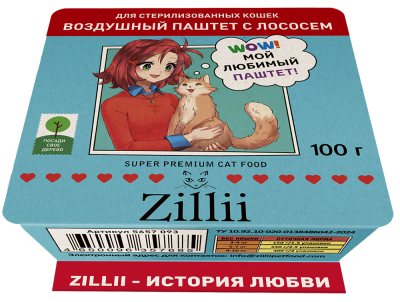 ZILLII 0,1кг воздушный паштет лосось консервы (ламистер) для стерилизованных кошек (357685)