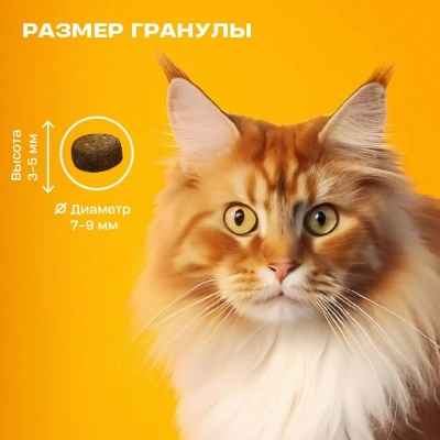 Wellement 0,35кг с индейкой и кроликом сухой для стерилизованных кошек (003683) фото