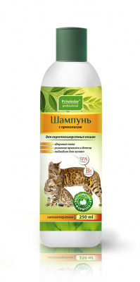 Шампунь (Пчелодар) гигиенический с прополисом для короткошерстных кошек, 250мл