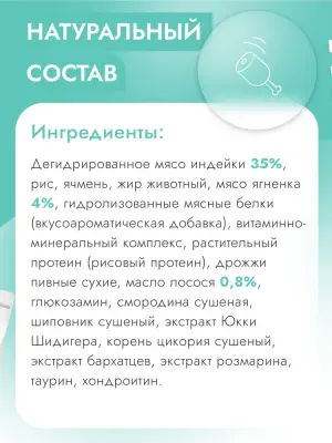 Best Dinner Puppy Sensible  1,5кг ягненок с ягодами сухой для щенков мелких пород (407330) фото